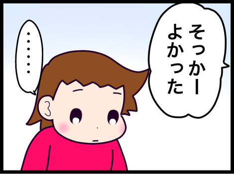 2F20A967-C732-4AC0-8D80-A4CDE73A368C