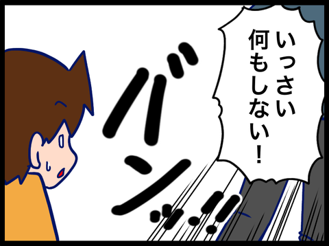 3B1EE58F-8D54-44A6-B902-C0850EDBD9F8