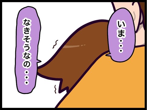 9A44D52E-1BB3-4037-97B2-CADF94859E2F