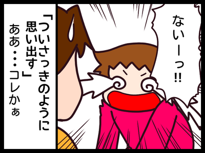 無題1732_20191006112105
