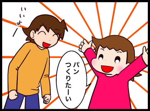 BA41127B-D456-48DF-836A-C4A417649E24