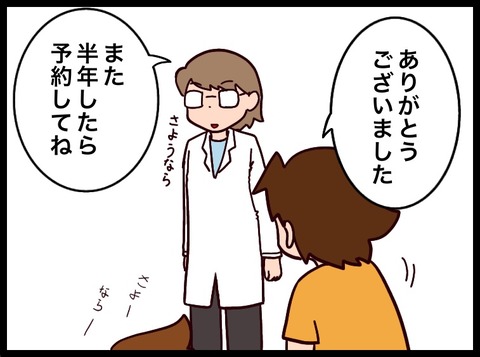 EF6E632F-17A8-405C-AC2E-0EABAEAA416B