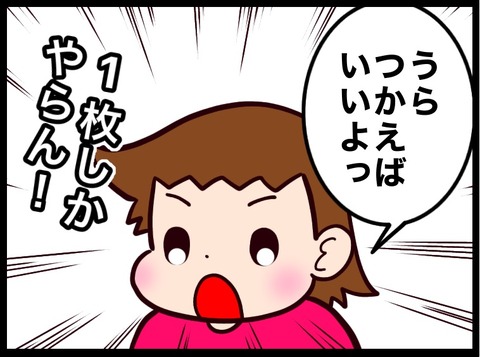 3EE0A819-E971-4473-BFED-6E0A3CF64915