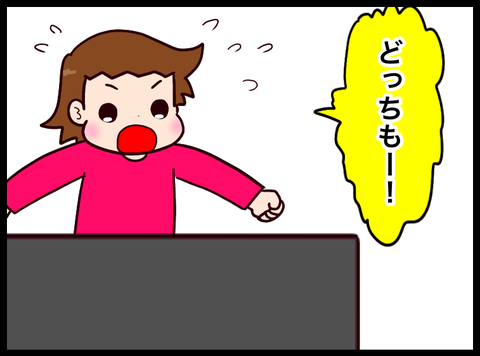 4051D8AE-3A04-43FF-AEBE-63174AA53B87