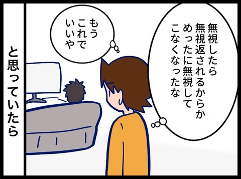 E9C8641B-0D9C-4DDC-87AF-110EE5A4CBE4