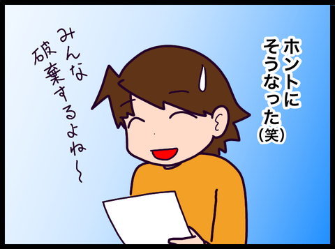 2EE84FA7-6A0A-44FE-BF23-B676895E767F
