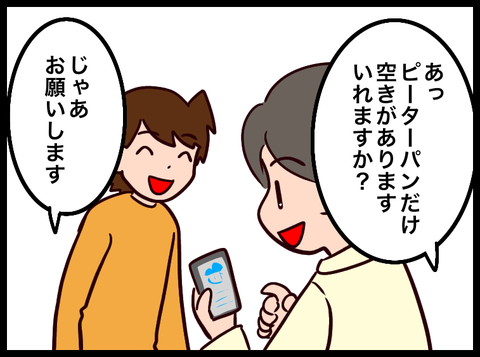 無題3809_20240701043821