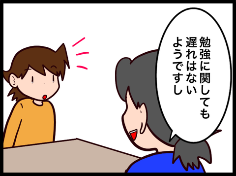 58D1FF95-E6EB-43A3-8338-5A3090741B78