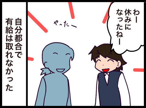 6251D29C-0D33-4F77-8BE3-A4D76A3B0D75