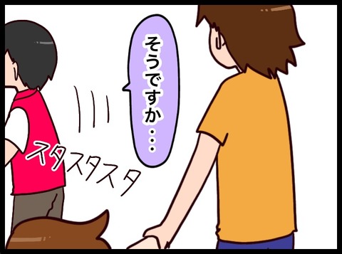 DBBA22EA-B5B4-4FF7-9812-4CB70802FA1C