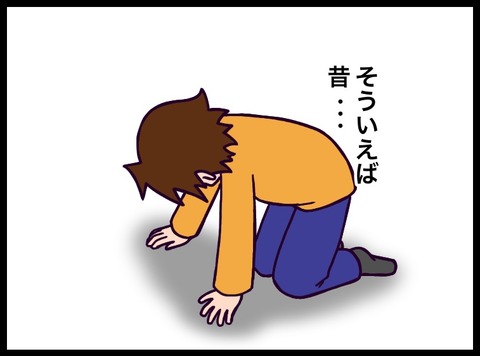 A87B9B81-7BC9-43ED-8EE5-B11CA071700F