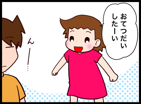 53CD2D57-4F02-4FE0-B7E6-4198EA38AFA0