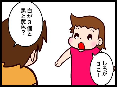 無題3550_20230924042755