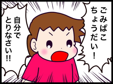 9D3BABF1-6A7C-435C-8582-22B9D6E9DFE9