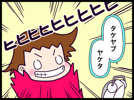 73B41017-429A-4E24-8C1D-D752C599F8C3