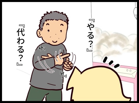 38CDF560-39CD-4F8C-AA04-930D5B12C554