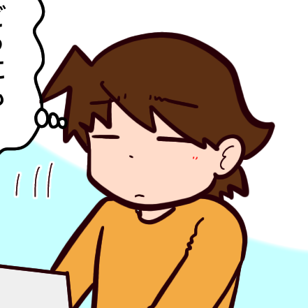 老眼ですなあ