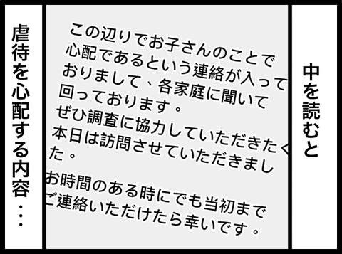 2840FEF2-89A8-475C-93D4-67EF8755113C