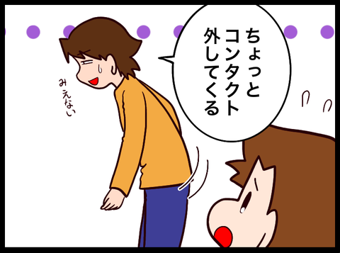 843C59BA-6D00-474C-BE87-6554656801DD