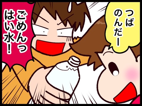 20B882FC-E8C7-47A7-8F13-860F9144157A