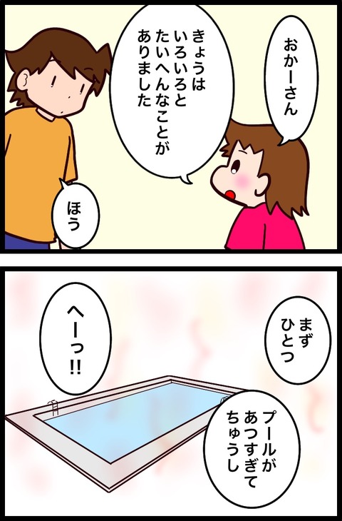 57DA5AA6-BFAF-4C1C-9D07-A14C6749CD25