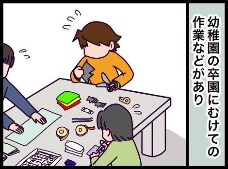 A7FF3371-5091-46E8-A64B-AFC9B633415F