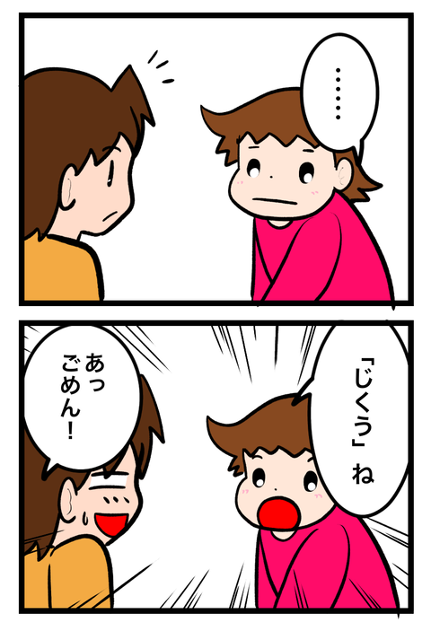 無題1122_20251220092425