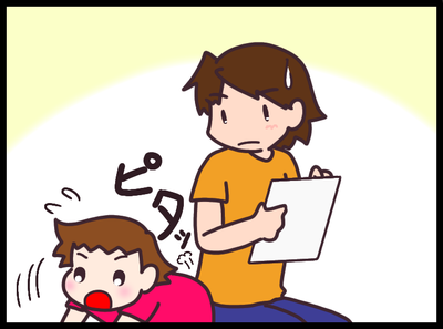 CD0CDE7E-15A3-46C4-BEFE-10681E9999EC