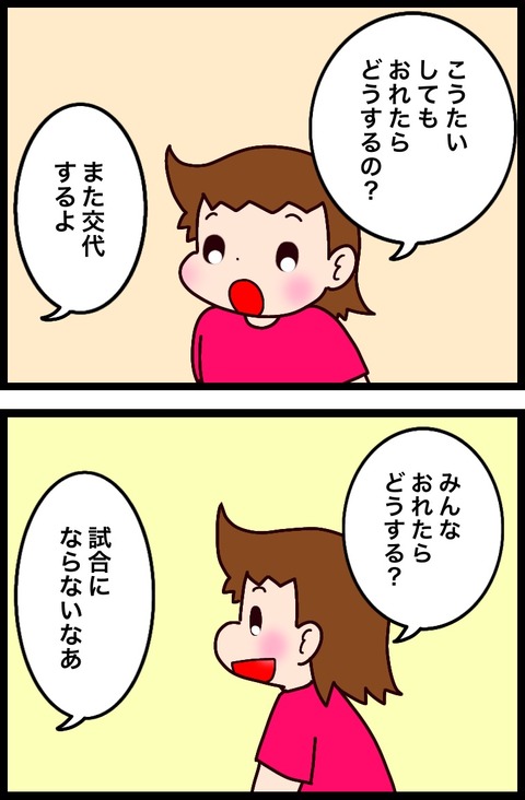 CFEC1294-11F9-4B7A-B385-1589617B6EDA