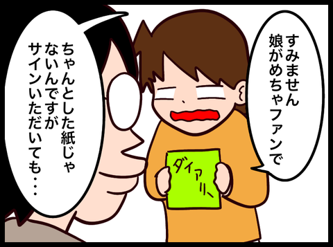 無題3745_20231222103308