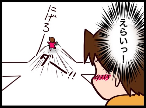 CA986C55-B383-45AC-949A-E6A0B6BF8F7D