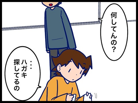 7C48BCAD-D692-4ABD-8AB9-4A25F740D0EE