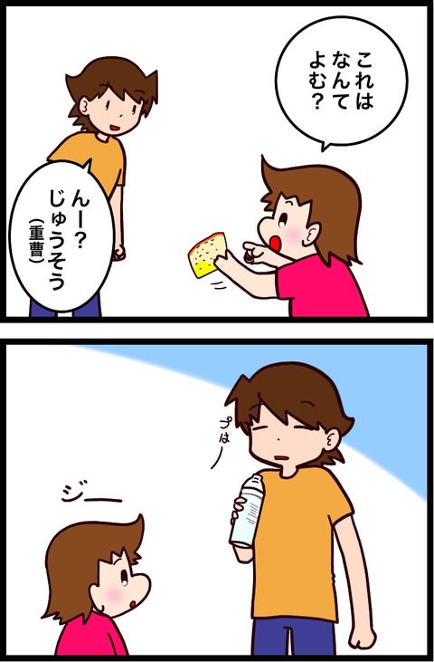 5A3FCCC8-638B-46D8-A14B-25097ECACBA6