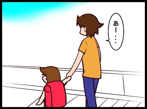 182C64F2-9AE7-42CB-9872-BD232A8C20B3