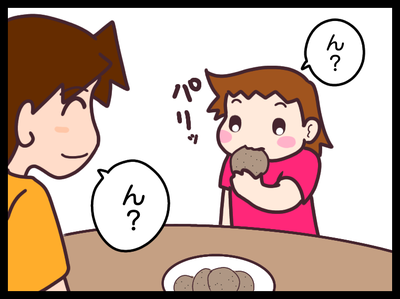 無題1860_20191126125014