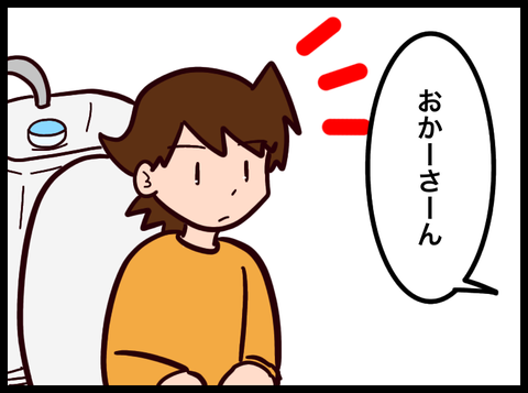 無題3809_20240304082259