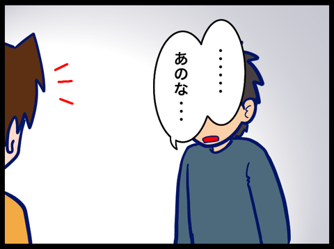 4B608412-78B4-4082-B866-6A6380CCA4C7