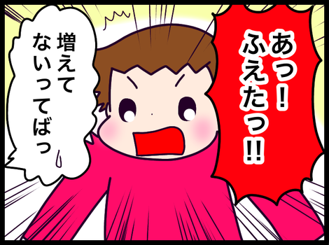 FDBBF14E-C3E7-416B-B02B-9BBEBB053DDE