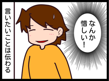 無題1695_20190925143415