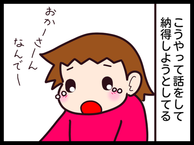 無題1734_20191008012158
