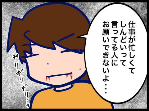 CA333804-021F-495B-A45C-24B35F48A8D8