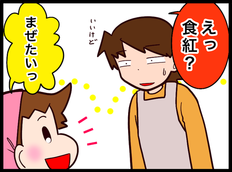 236420A7-A183-4460-8464-72A8F7B64273