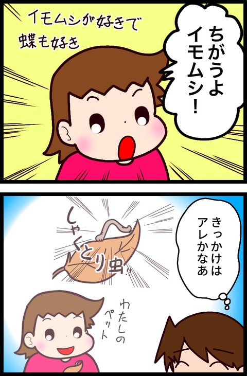 45D8F04A-0955-448A-9F2D-A7AF4ECA540C