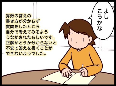 CAB17C64-B466-4062-B90D-04820C5CA7A7