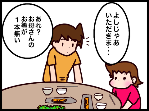 無題3810_20241004073515