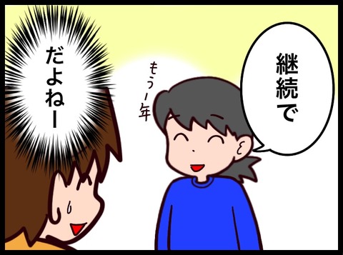 3D0C1AE3-9445-425D-9C1F-1C1DC5F9A0AB