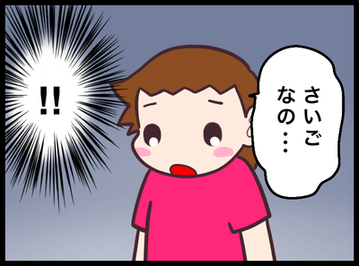 95C41532-08D7-40B4-815A-A8210DF79400