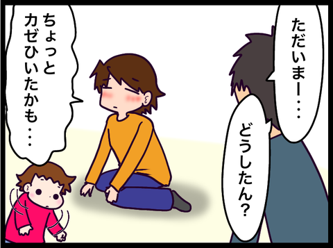 EAFF67BE-5E42-4D6B-B107-9FE9A5103176