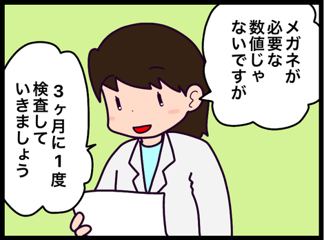 2AA27ACC-7A15-452B-8A9F-EDB08CA1B9EA