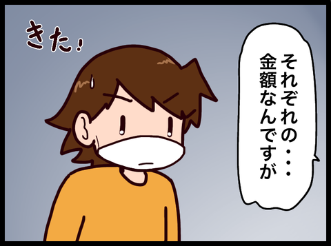 4D5457D0-EF1E-466B-BEA0-D106A018599A